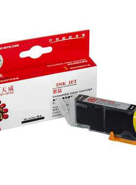 天威适用佳能IP7280 7580 MG7180 6380 5480 MX728 928墨盒pgi850
