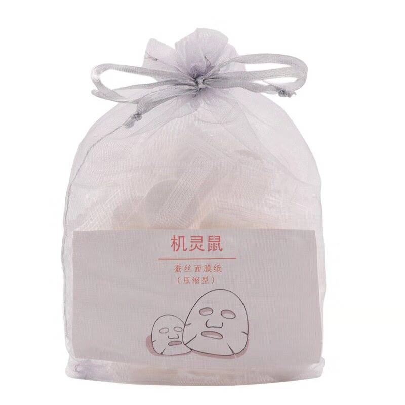 DIY女美容工具包邮压缩面膜纸
