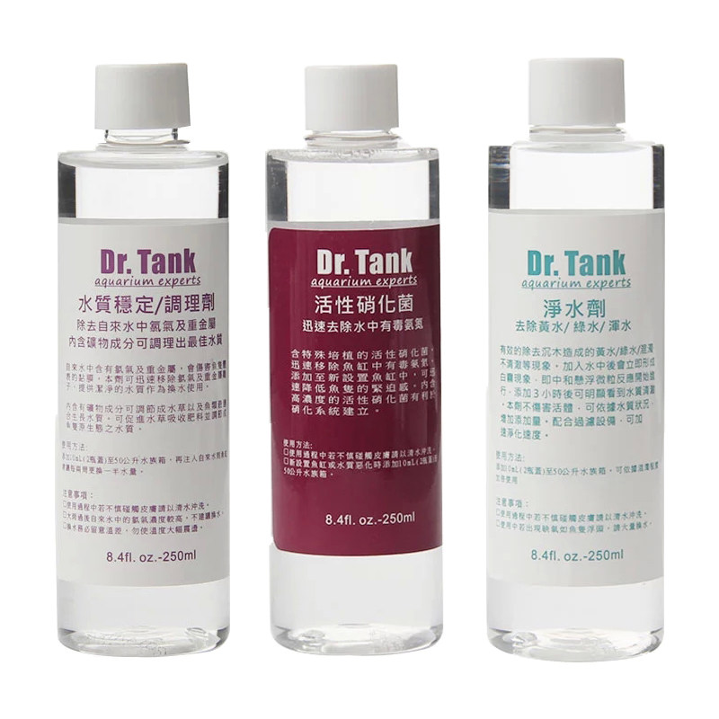 dr.tank坦克水草液肥硝化细菌
