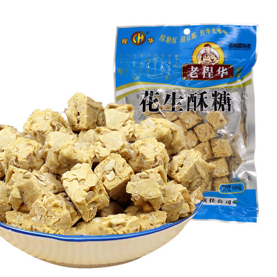 老程华休闲零食重庆怪味胡豆豌豆