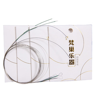 乐器配件梵巢牌演奏型整全套成人四胡琴弦1234弦单卖钢丝材质耐用