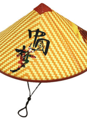 帽子塑料斗笠采茶防晒舞蹈道具