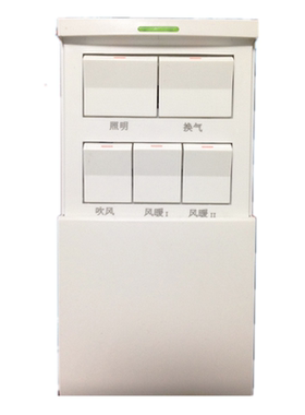 防水风暖黄金管碳纤维浴霸开关