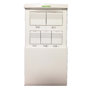 浴霸开关五开键 86型防水风暖黄金管碳纤维浴霸 通用