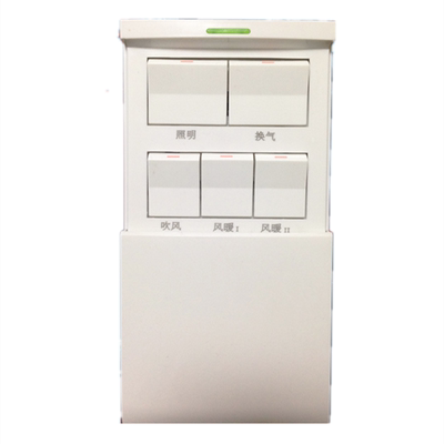 防水风暖黄金管碳纤维浴霸开关