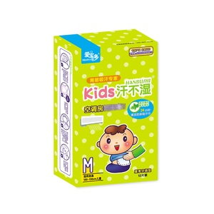 爱宝多汗不湿夏季清凉型M号儿童婴儿宝宝吸汗博士垫背巾包邮