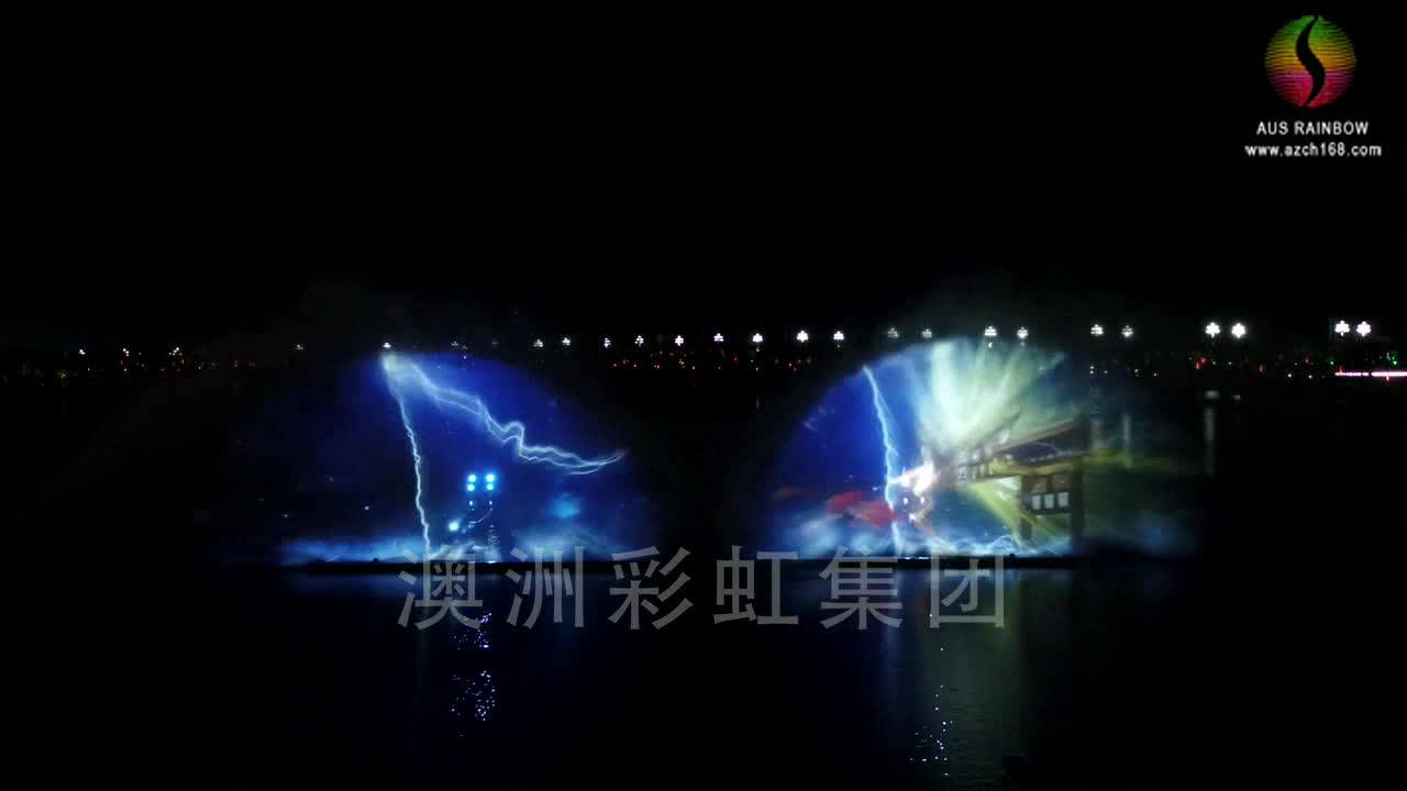 Outdoor Water Screen Fountain 3d Laser Show System Buy Laser Show