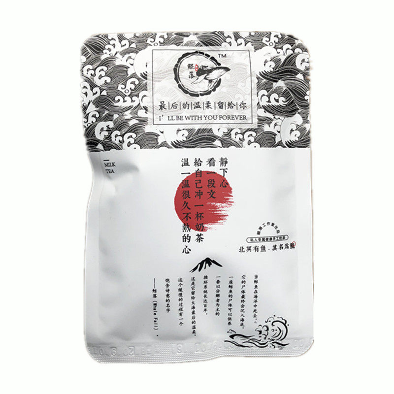 鲲落 网红泰式手工奶茶/奶绿无奶精夏日饮品热水冲泡袋装非速溶