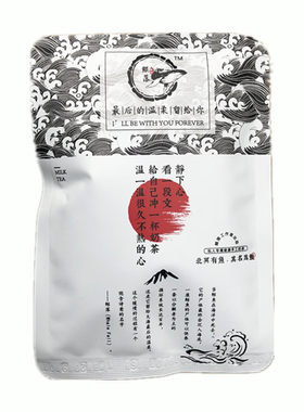 泰式手工夏日饮品热水非速溶奶茶