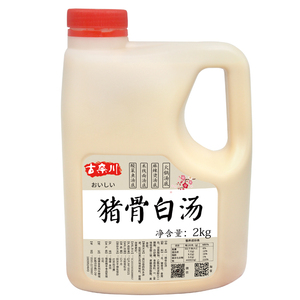 古奈川米线火锅商用浓缩骨汤