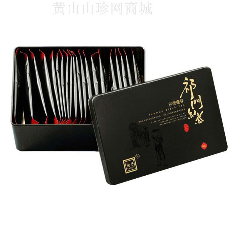 散装茶叶陶子新茶特级祁门红茶