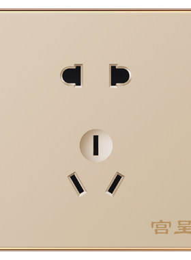 86型银灰色五孔电源墙壁开关插座