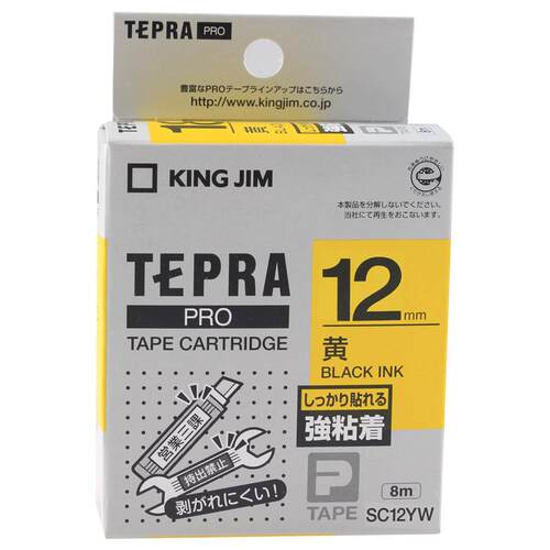 King Jim锦宫贴普乐标签打印机SR230CH/230C/530C/550C/3900C色带12mm不干胶条码打印机纸线缆标签色带SC12YW
