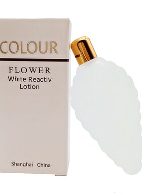上海彩薇花叶子净肤露退红