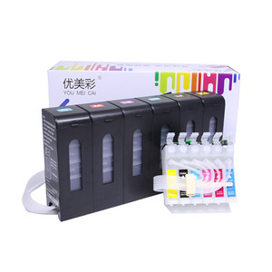 优美彩连供墨盒R330R1390
