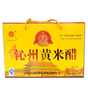 山西米醋沁州黄米醋 1000ml小米醋 玻璃瓶 食用粮食酿造醋 饺子醋