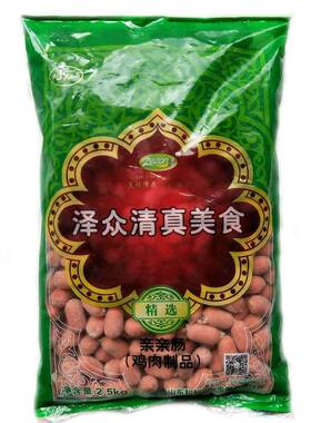 泽众清真食品火锅丸子亲亲肠5斤装脆皮肠火锅麻辣烫关东煮串串香