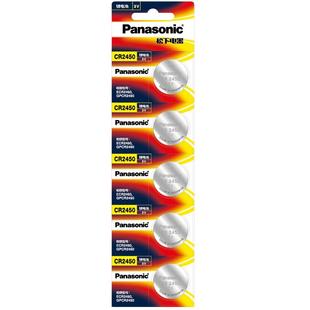 松下CR2430CR2450CR247CR2354CR2330CR3032CR2025CR2016CR2032电池锂3v宝马1/3/5/7系汽车钥匙遥控器