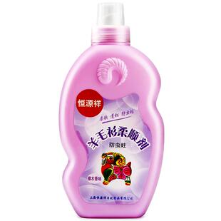 恒源祥羊毛衫柔顺剂防蛀洗涤剂羊毛羊绒毛衣呢绒大衣毛衣柔顺剂