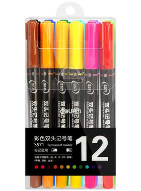 得力记号笔s571勾线笔马克笔