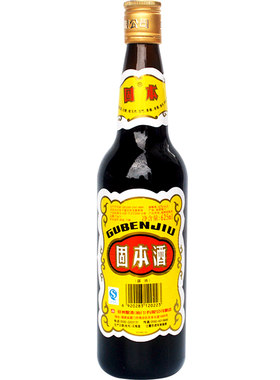 固本药酒养生厦门露酒固本养元气