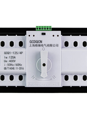 自动转换开关家用380v4p双电源