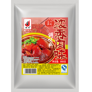 腾飞浓香肉味调味料 煮粉煮面汤料 包子扁食馅料 908g