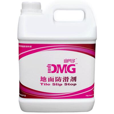 DMG迪门子地面防滑剂大理石