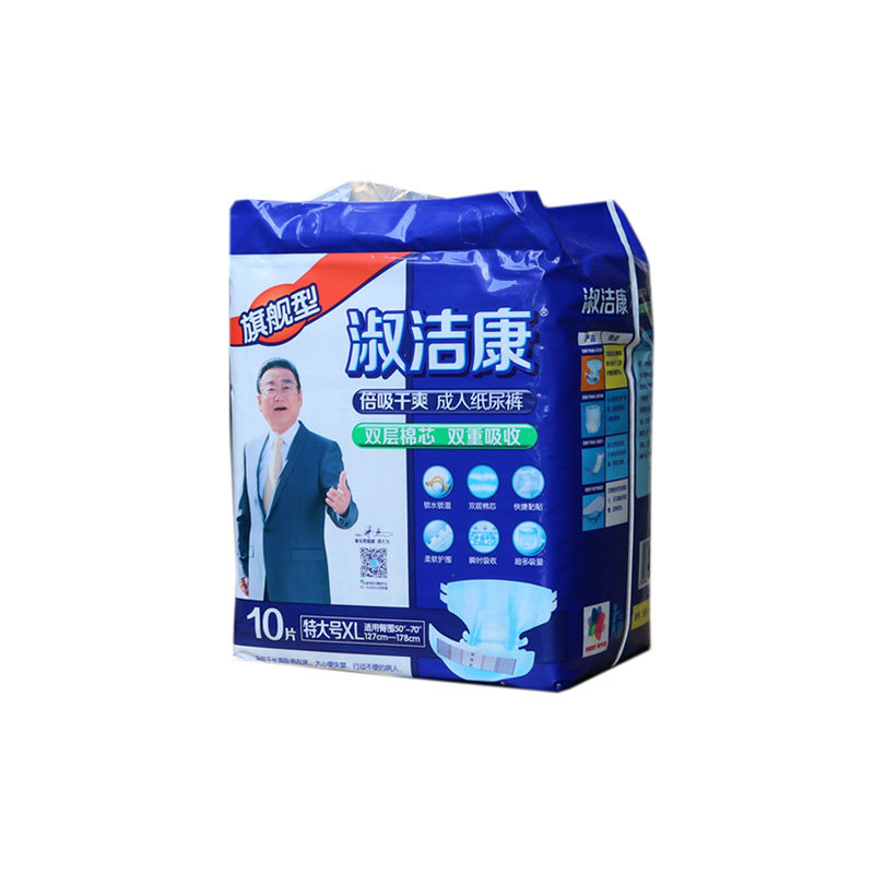 淑洁康成人纸尿裤MLXL促销中