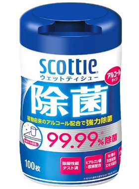 日本喷雾专业除螨虫抗菌洗衣液