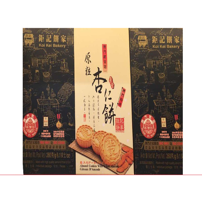 手信钜记饼家澳门杏仁饼原粒年货