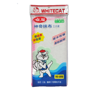 白猫神奇抹布三片装百洁布吸色布去油吸水清洁用品厨房抹布洗碗巾