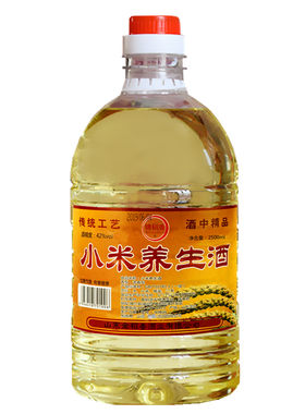 散装桶42度约做果酒可桶装小米酒