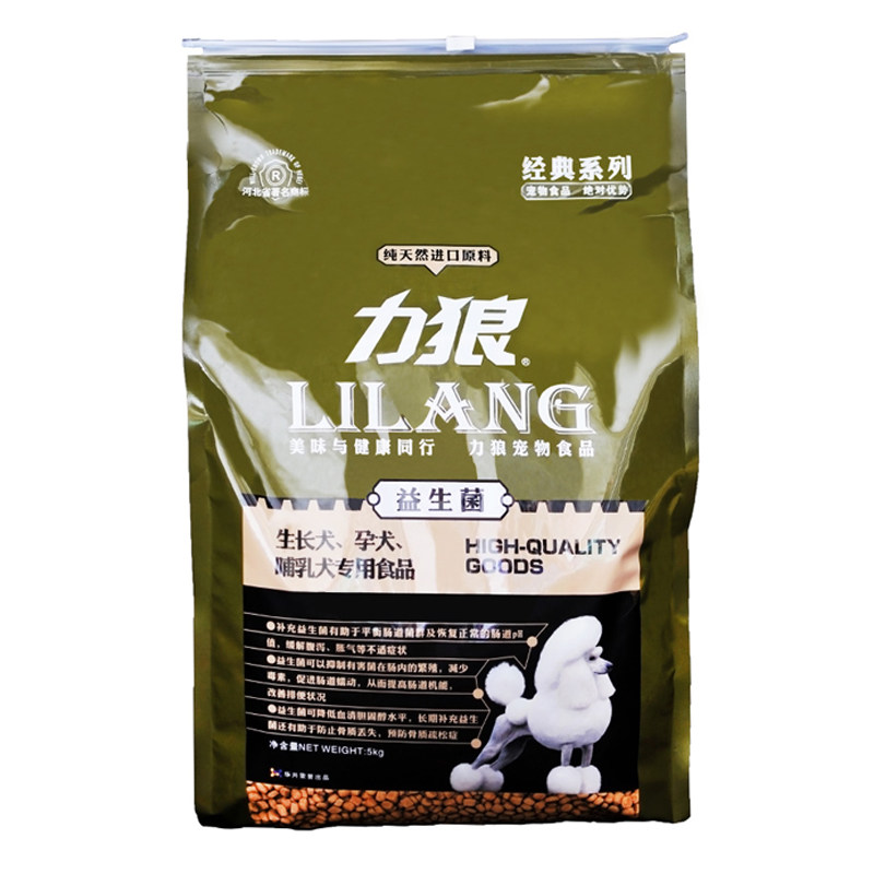 力狼散装萨摩耶天然成犬5斤包邮