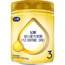 旗舰官网直发飞鹤3段飞帆牛奶粉1