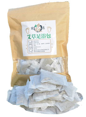 艾草泡脚药包去湿排毒中药