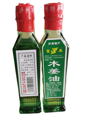 四川木姜油豆花调味油去腥