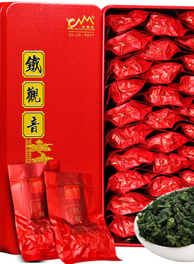 500g安溪礼盒装凤鼎红铁观音茶叶