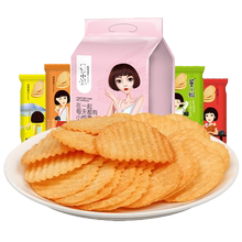 董小姐薯片零食大礼包8包