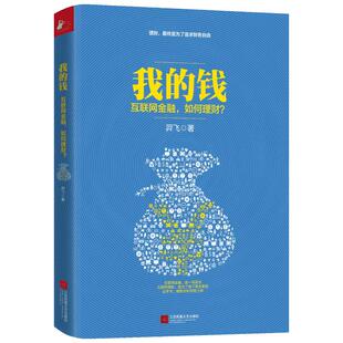 肖申克的救赎 上映20周年纪念版 一段跨越二十年的高墙抗争 一曲动人心魄的越狱传奇 重温电影曾带给我们的感动