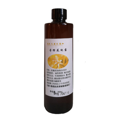 蒸馏苦橙花纯露补水控油250ml