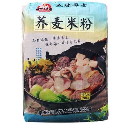 五沫草堂荞麦米粉干五谷杂粮米粉