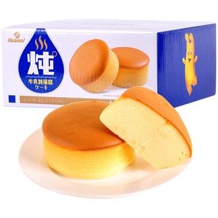 华美炖蒸蛋糕零食好吃充饥宵夜小吃营养早餐速食面包糕点心1000g