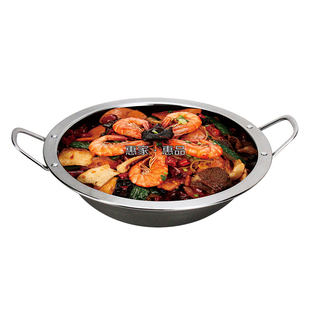 特厚不锈钢宽边锅 平底干锅 锅仔 自助小火锅 宽边锅商用干锅火锅