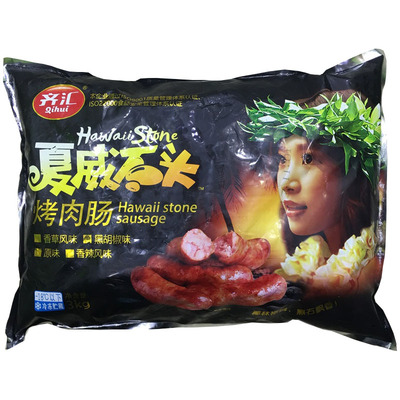 齐汇纯肉火山石原味黑椒烤肠商用