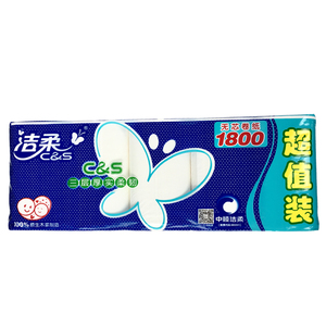 洁柔实用无心卷纸卫生纸厕纸母婴适用实惠家庭装3层1800g(10卷）