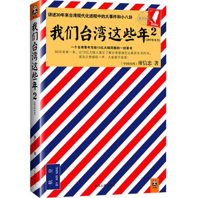 我和爷爷是战友赖尔致敬新时代