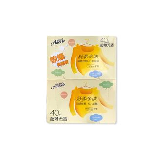安尔乐女纯棉柔亲肤日用卫生护垫组合迷你姨妈巾80片6套12盒480片