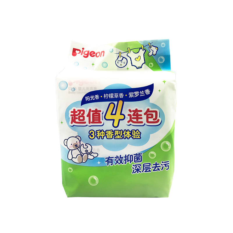 贝亲新生儿8连包洗衣皂