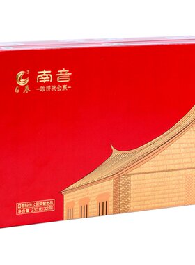 安溪铁观音清香型乌龙茶